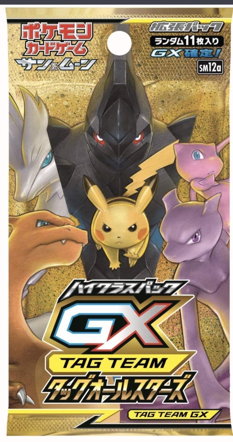 Sun & Moon High-Class TAG TEAM GX Booster Pack (JP)