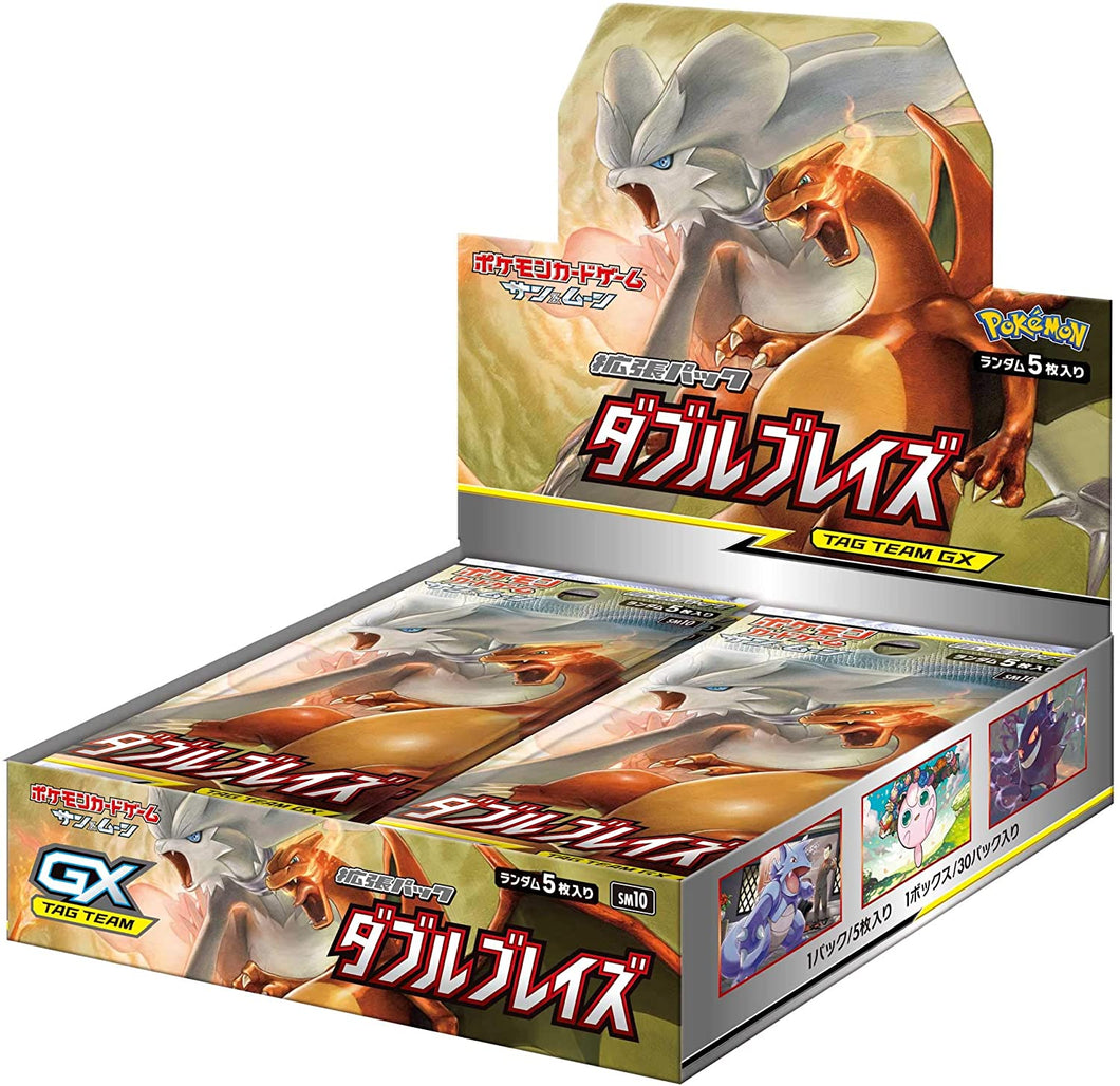 Pokémon SM10 Double Blaze Japanese Booster Box