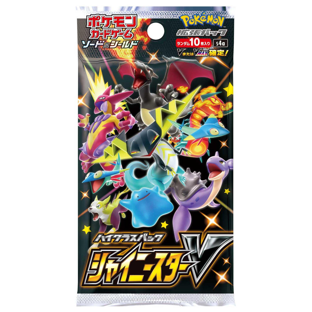 High-Class Shiny Star V Booster Pack (JP)