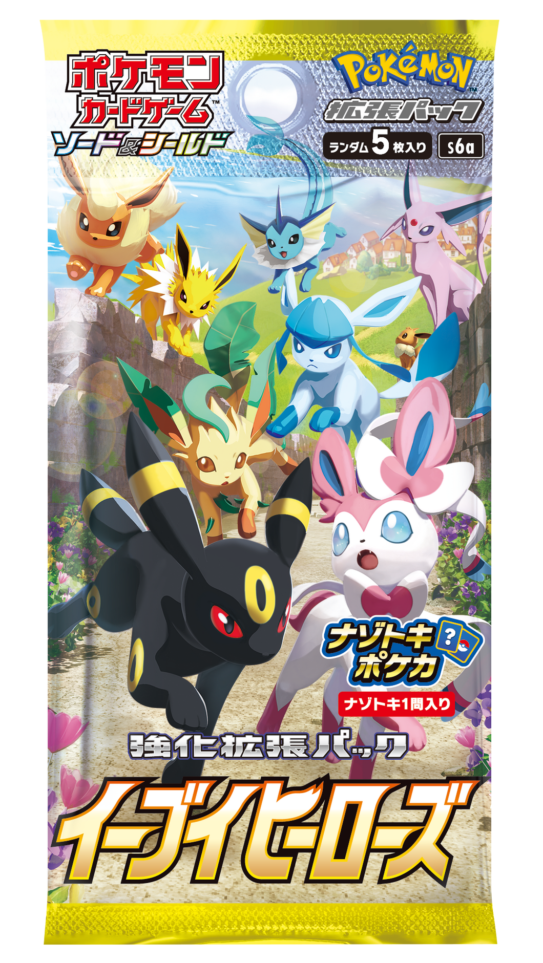 Sword & Shield - Eevee Heroes Expansion Pack (JP)