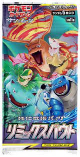 Sun & Moon Expansion Pack Remix Bout Booster Pack (JP)